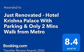 Just Renovated - Hotel Krishna Palace With Parking & 2 Mins Walk From Metro